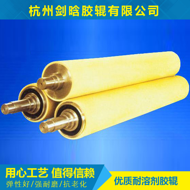 优质性能好寿命长镜面胶辊 用途广泛实用性强镜面胶辊