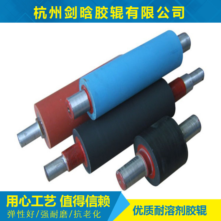 供应机械专用配件高温硅胶轮 精湛工艺剑晗高温硅胶轮