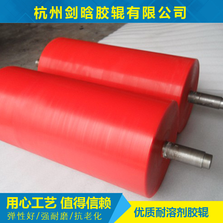 供应高回弹耐高温印染胶辊 加成型液态硅胶材料印染胶辊