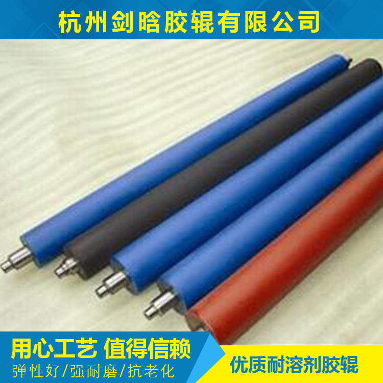 机械专用配件高温覆膜胶辊 表面耐磨性能良好高温覆膜胶辊