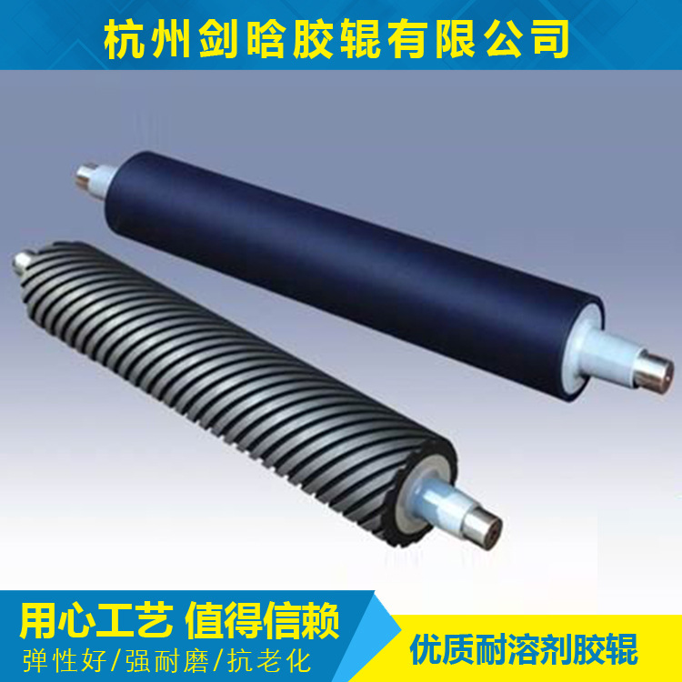 优质耐磨玻璃机械用胶辊 玻璃机械行业专用胶辊加工定制