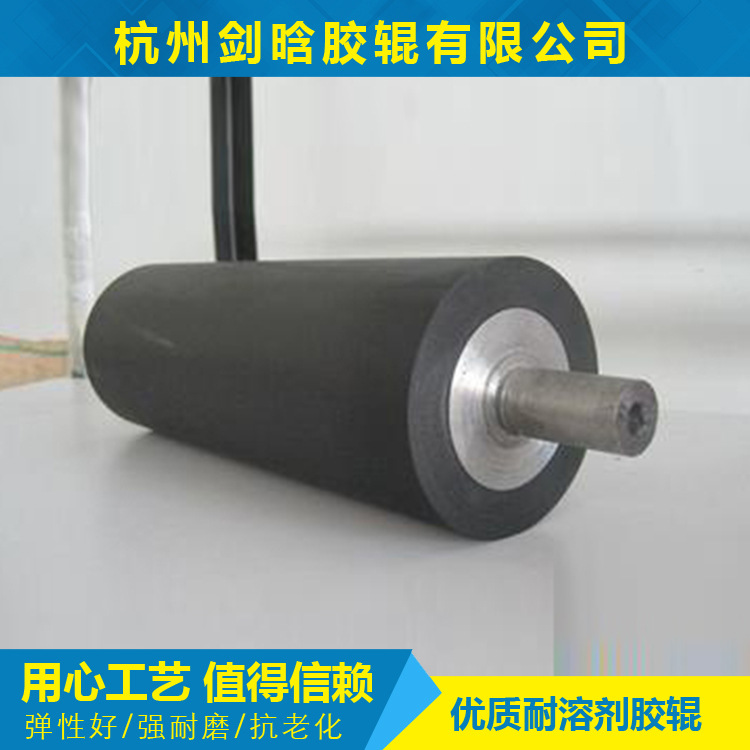 优质性能好寿命长镜面胶辊 用途广泛实用性强镜面胶辊